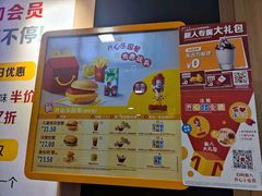 -麦当劳(宝山大厦店)