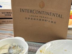 -拉萨圣地天堂洲际大饭店-自助餐厅