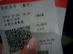 -沃美影城蜀山万象汇店(WMX巨幕)