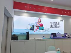 -华硕电脑ROG玩家国度·售后维修中心(虹桥天街店)