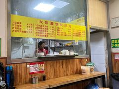 -真素诚·清真(新华路店)