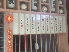 -禾绿回转寿司(万柳华联店)