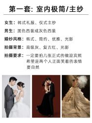 点击看大图 -花漾摄影优选工作室(东莞原创作品店)