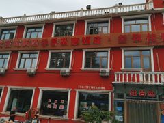 -北京龙庆四季香农家饭庄·灶台鱼·碳烤虹鳟鱼(龙庆峡店)