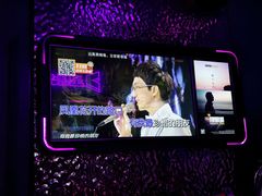 -星聚会KTV(广州敏捷广场店)