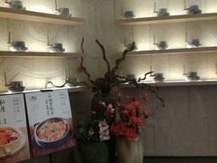 -九转小磨(凯德店)