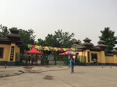 -御林古桑园