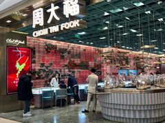 -北京清河万象汇