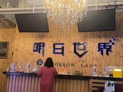 -明日世界密室轰趴·剧本桌游·箭馆团建(国贸店)