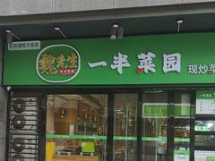 -老房子·南昌菜(绿地店)