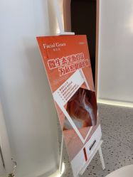 -苗方清颜痘肌研究所