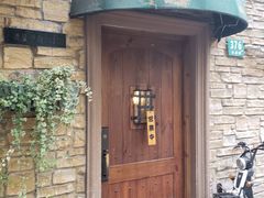 门面-熠盛·本帮菜Bistro(永嘉路店)