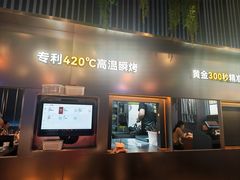 -鱼酷活鱼烤鱼(山西旗舰店)
