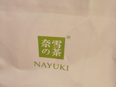-奈雪的茶(东莞汇一城店)