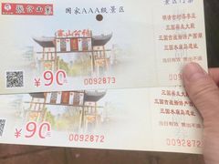-张公山寨景区