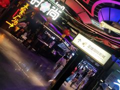 -时尚mego商业广场