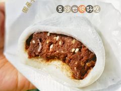 -澳门长洲糯米糍(柯打苏沙街店)