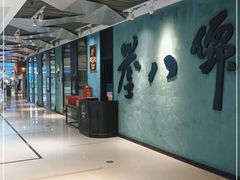 -誉八仙酒楼(静安大悦城店)