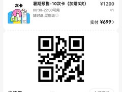 -白鲸自习室(公主坟店)