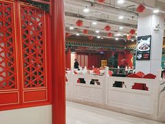 -芦月轩羊蝎子(太平桥店)