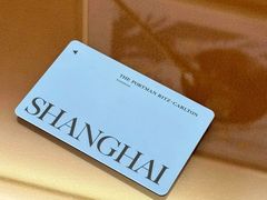 -上海波特曼丽思卡尔顿酒店
