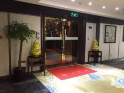 -美满国际月子中心(合生汇店)