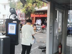 -北京市鼓楼中医医院(北院区)