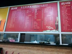 android_upload_pic-兴兴旺·冬瓜盅·啫啫煲(西华路店)