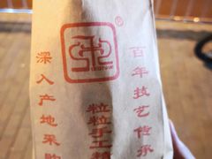 -秋栗香(地安门店)