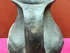 -古陶文明博物馆