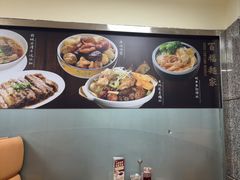 -百福麵家(新馬路店)