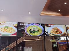 -小杨生煎(香港名都店)