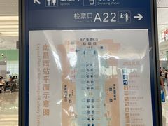 -南昌西站