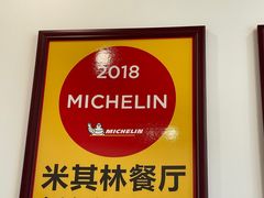 -东兴黄鳝饭店(江洲店)