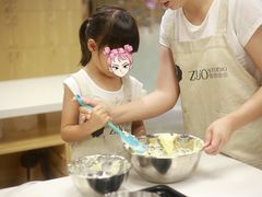 -ZUO无作不乐烘焙课堂(国贸城店)