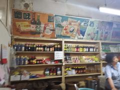 零售区-赵府街副食店