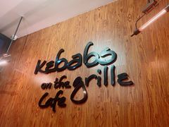 -克比叔叔印度餐厅Kebabs on the Grille(永康路分店)