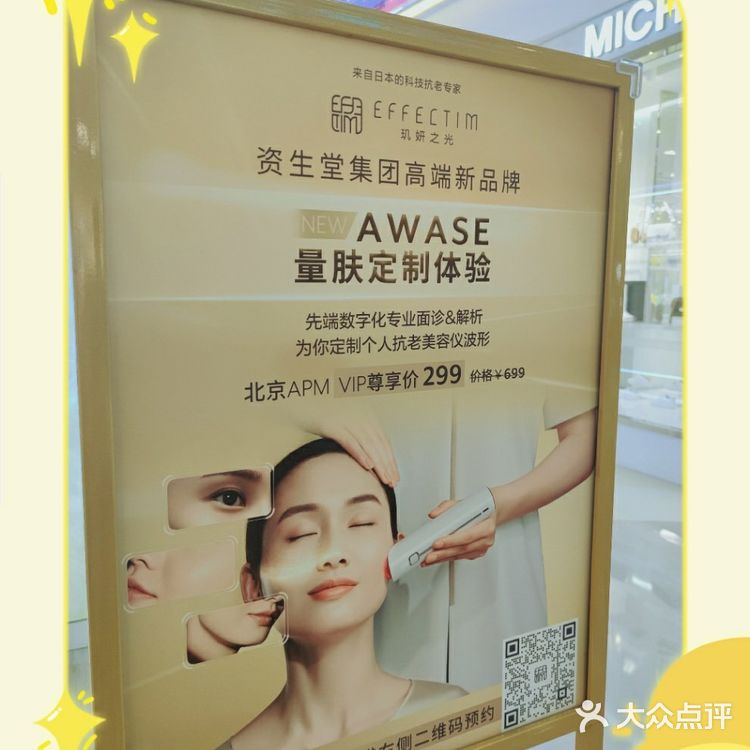 爱了，我的好物分享[亲亲][亲亲]