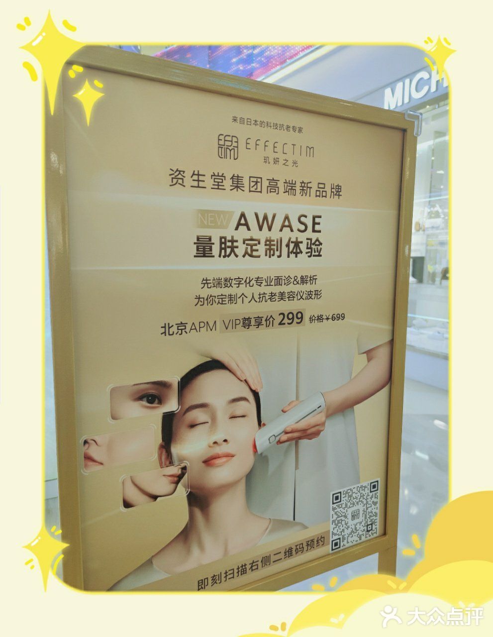爱了，我的好物分享[亲亲][亲亲]