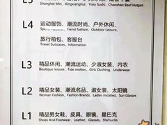 -飞洲国际广场