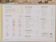 -7分甜(钟楼龙湖店)
