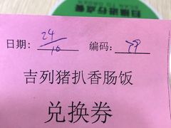 -佰搭果·广式茶餐厅(石牌东路店)