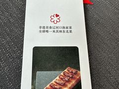 -止观小馆·辽河口渔家菜(王府井店)