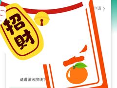 -首都医科大学附属北京天坛医院