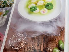 -Tomacado花厨(南京IFC国金中心店)