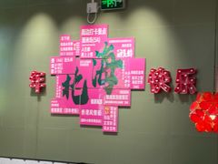 -越乡小厨(侨港店)