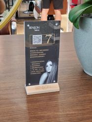 -意廊 Hair Salon