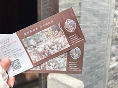 -个园