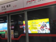 -新百广场(地铁站)