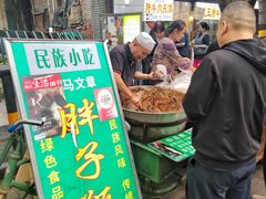 -马文章胖子甑糕(洒金桥店)